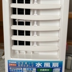 【最終値下】冷風機　冷風扇　ユアサ　YUASA YAC-770Y...