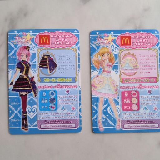 アイカツスターズカード ピコ 西阿知のカードゲーム トレーディングカード の中古あげます 譲ります ジモティーで不用品の処分