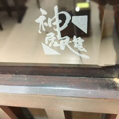 Wa223 民芸家具 神居民芸 食器棚