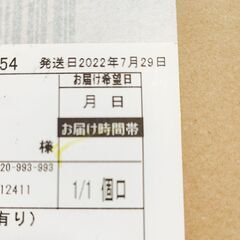 新品未開封 手渡し  iPhone13pro 128gb 本体  Appleストア 