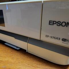 EPSON複合機プリンター EP-976A3