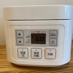 【ネット決済】【決まりました】ニトリ★炊飯器