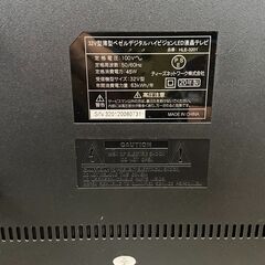 リサイクルショップどりーむ天保山店】1791 テレビ 2020年製 32 