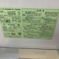 #H-47【ご来店頂ける方限定】HITACHIの2ドア冷凍冷蔵庫です