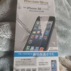 iphone5/5s/se 専用　フィルム