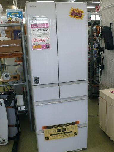 【店頭取引のみ】未使用♪ 日立 6ドア冷蔵庫 R-HW54R-XW