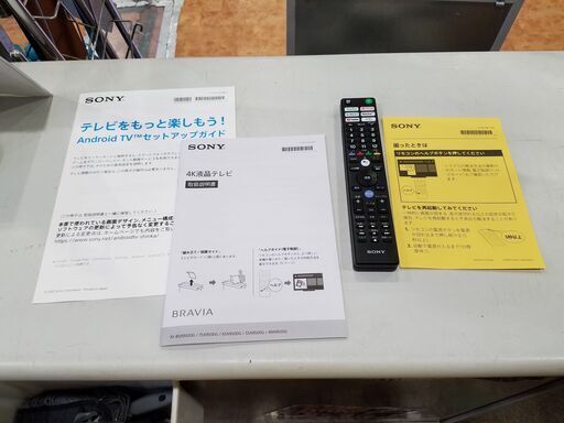【愛品館市原店】SONY 2019年製 49インチ液晶テレビ KJ-49X9500G  【愛市IT】