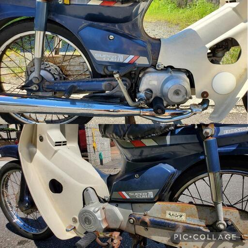 【決まりました】スーパーカブ70 C70 少しボロいですが普通に乗れます！