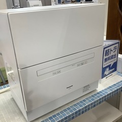 【Panasonic/パナソニック】食器洗い乾燥機売ります！