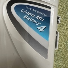 電動アシスト自転車 バッテリー 電池 NKY215B02