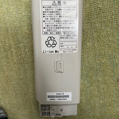 電動アシスト自転車 バッテリー 電池 NKY215B02