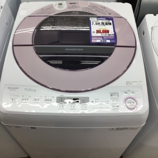 #H-44 【ご来店頂ける方限定】SHARPの洗濯機です！