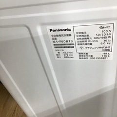 H-49【ご来店頂ける方限定】Panasonicの6、0Kg洗濯機です