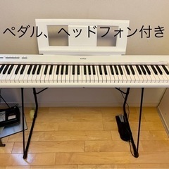YAMAHAキーボードNP-32B/WH76鍵盤
