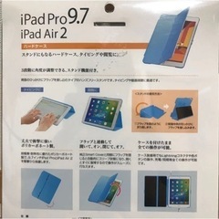 iPad Air2 128GB ＋ケース　セット！