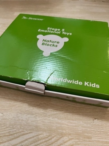 ワールドワイドキッズ stage0〜6 (欠品なし) - 幼児教育 