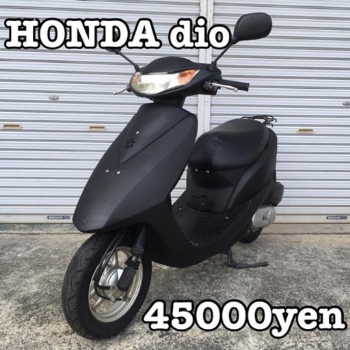 HONDA dio 車体 人気！バッテリー新品❗️全国配送可能❗️