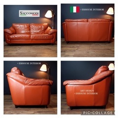 ☑️メル売約済　イタリア30万メルセデスクラスサコモディ本革2.5〜3人掛けソファー