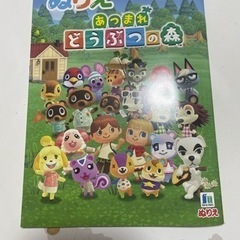 【無料】どうぶつのもり　ぬりえ