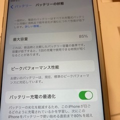 【美品・値下げしました】iPhone8 64GB SIMフリー　ゴールド