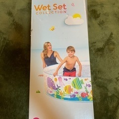 ビニールプール　wet set