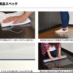 【ネット決済】PVCキッチンマット 100x240cm ソフト（...