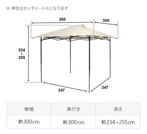 モダンデコ　ワンタッチタープテント　ブラウン