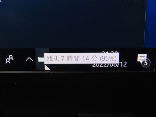 JC07135 富士通 LIFEBOOK U939/A 第8世代 超軽量 13.3型 FHD