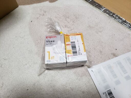 内職募集 商品のラベルシール貼り 梱包 発送作業 ゆうすけ 知立のその他の無料求人広告 アルバイト バイト募集情報 ジモティー