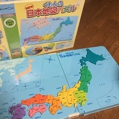 くもんの日本地図パズル 知育