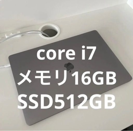 16インチ MacBook Pro 6コアIntel Core i7 整備済製品