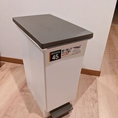 スリムペダルペール　ブラウン　45L　ゴミ箱　インテリア雑貨　生...