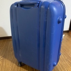 スーツケース　0円　引取限定