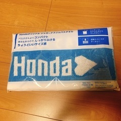 Hondaオリジナルジャガードスリムバスタオル