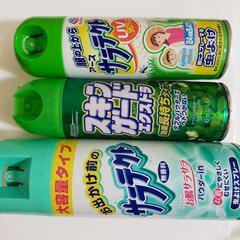 新品1本 虫除けスプレー　虫よけに　3本セット