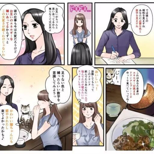 恋愛 相性診断 人間関係 パートナー ツインレイ 1111エンジェルナンバー エネルギー オーラ 診断 Keyro 武庫川の占いの無料広告 無料掲載の掲示板 ジモティー 恋愛 相性診断 人間関係 パートナー ツインレイ 1111エンジェルナンバー エネルギー オーラ 診断 Keyro 武庫川の占いの無料広告 無料掲載の掲示板 ジモティー