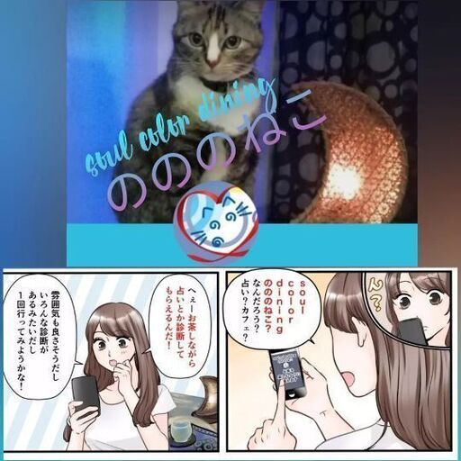 恋愛 相性診断 人間関係 パートナー ツインレイ 1111エンジェルナンバー エネルギー オーラ 診断 Keyro 武庫川の占いの無料広告 無料掲載の掲示板 ジモティー 恋愛 相性診断 人間関係 パートナー ツインレイ 1111エンジェルナンバー エネルギー オーラ 診断 Keyro 武庫川の占いの無料広告 無料掲載の掲示板 ジモティー
