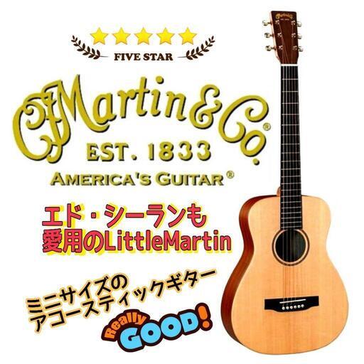 Little Martin＆Co LXM ミニギター ソフトケース付き www.pa-bekasi.go.id