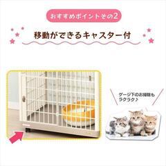 未使用品)アイリスオーヤマ 3段プラケージ