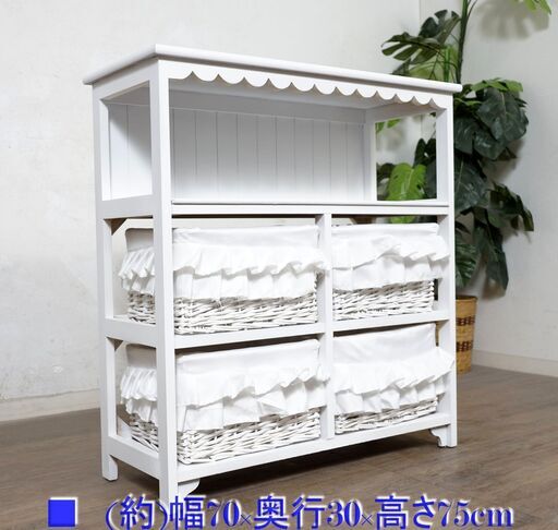 新品　未使用　お姫様風　白家具　ランドリーチェスト　キャビネット　バスケット4個　FF6744