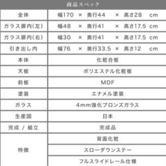 お値下げ交渉可）テレビ台 テレビボード