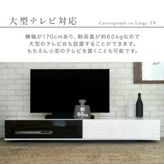 お値下げ交渉可）テレビ台 テレビボード