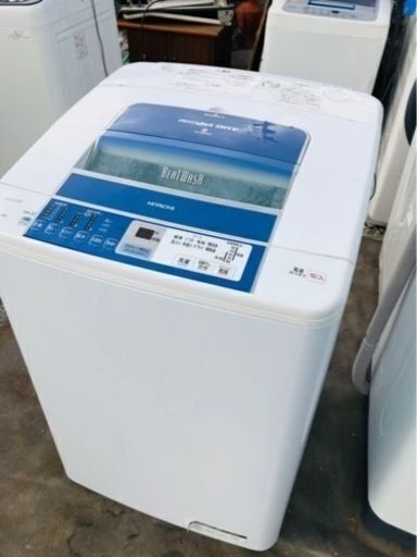 配送可能　日立 HITACHI BW-7PV- [全自動洗濯機（7.0kg） ブルー ビートウォッシュ]