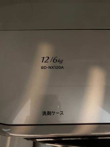 日立　ビッグドラム　最上位モデル　BD-NX120A  ドラム式洗濯乾燥機