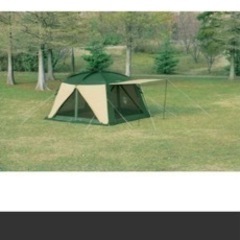 コールマンテント＆タープセット　コネクティングドームシステム