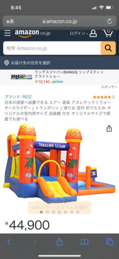 大型エア遊具 室内保管