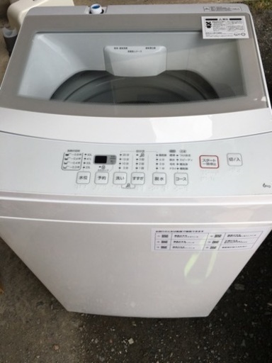 ニトリ　6kg 全自動洗濯機　NTR60 2021年製