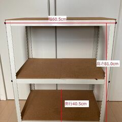 【終了しました】金属製の棚を差し上げます