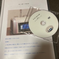 値下げ美容機器 エステマシーン キャビテーション RF