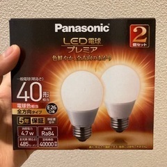 【お渡し先決定】LED電球プレミア  40型相当  電球色 2つセット